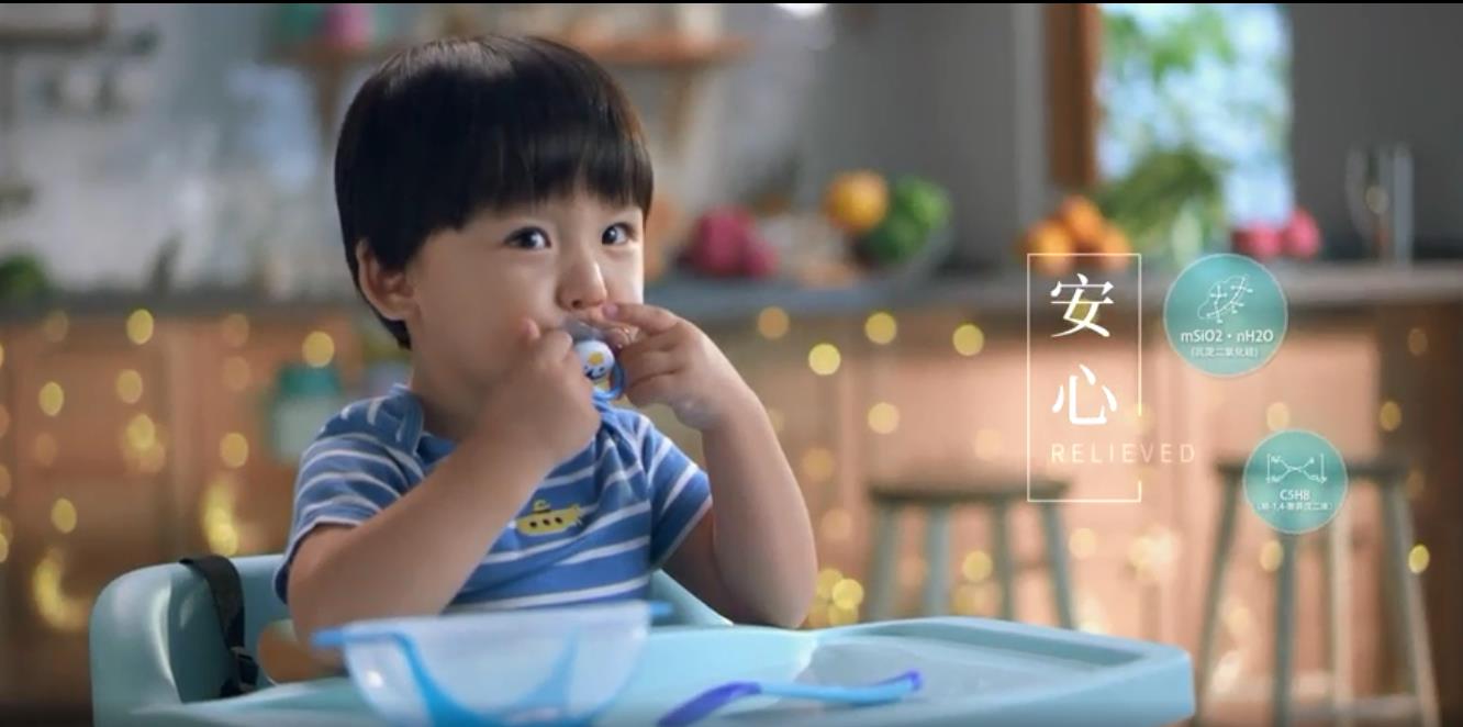 中國化學(xué)企業(yè)宣傳片